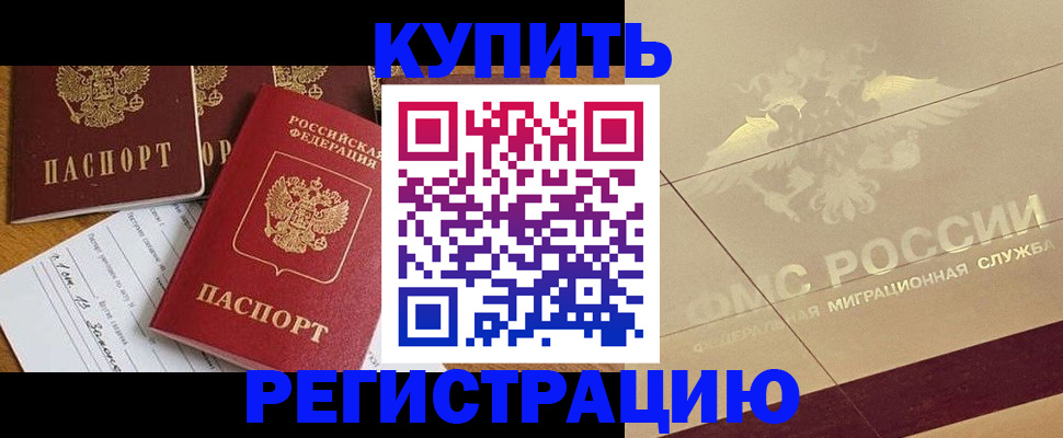 найти адрес прописки в Чудово