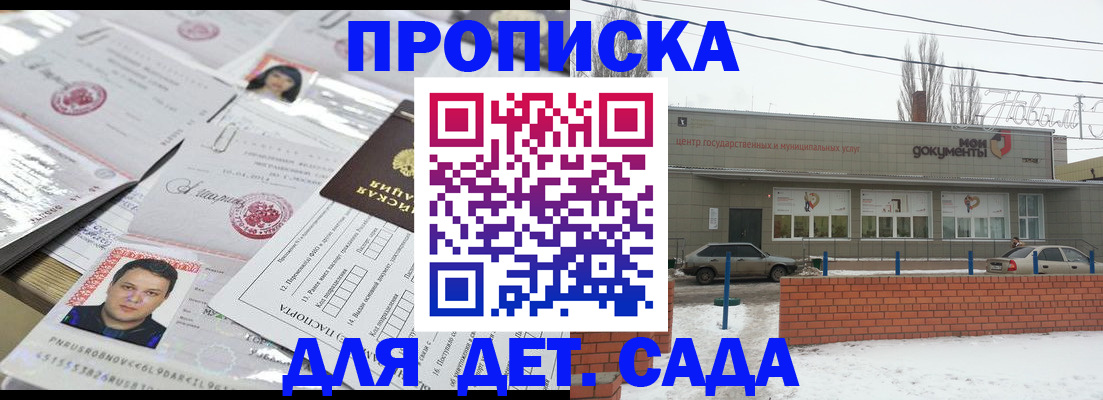 помощь в оформлении временной регистрации в Чудово